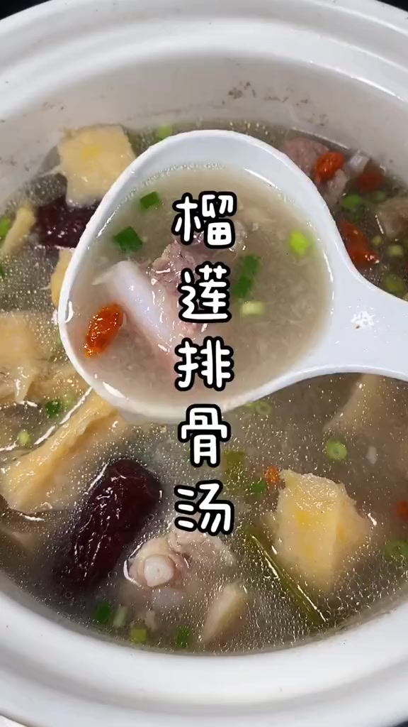 榴莲排骨汤你有吃过吗?营养丰富,一碗接一碗,一次喝过瘾!