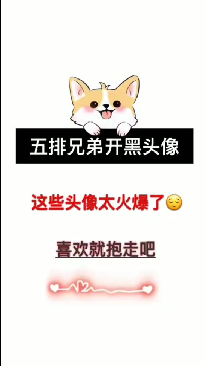 2020快乐哦!(´-ω-`)