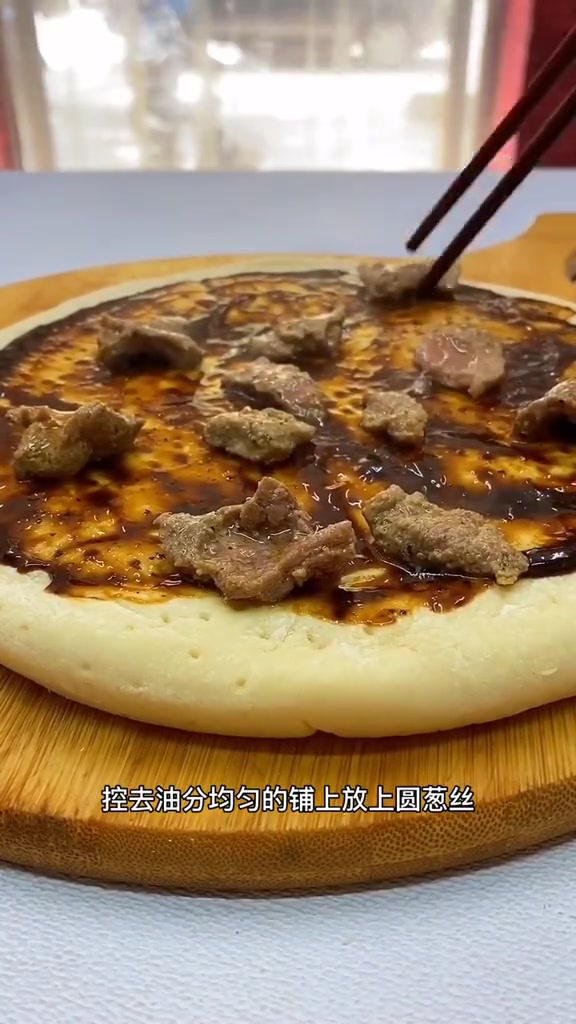 今天教大家做一款九寸黑椒牛肉披萨披萨7月10号网络开课有不?