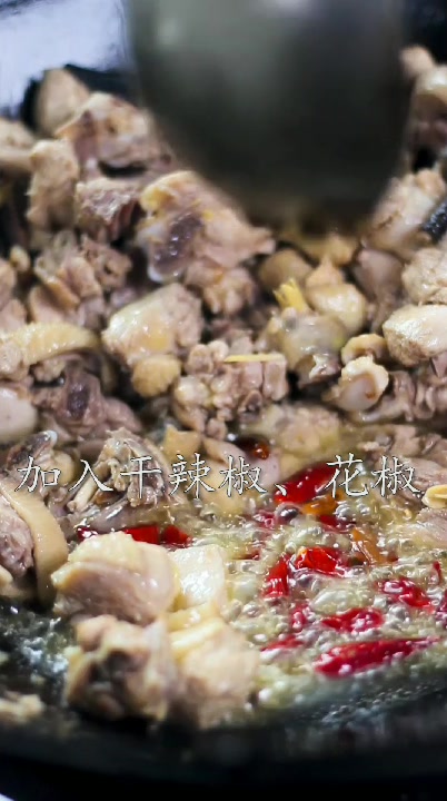 重庆鸡公煲制作完成。