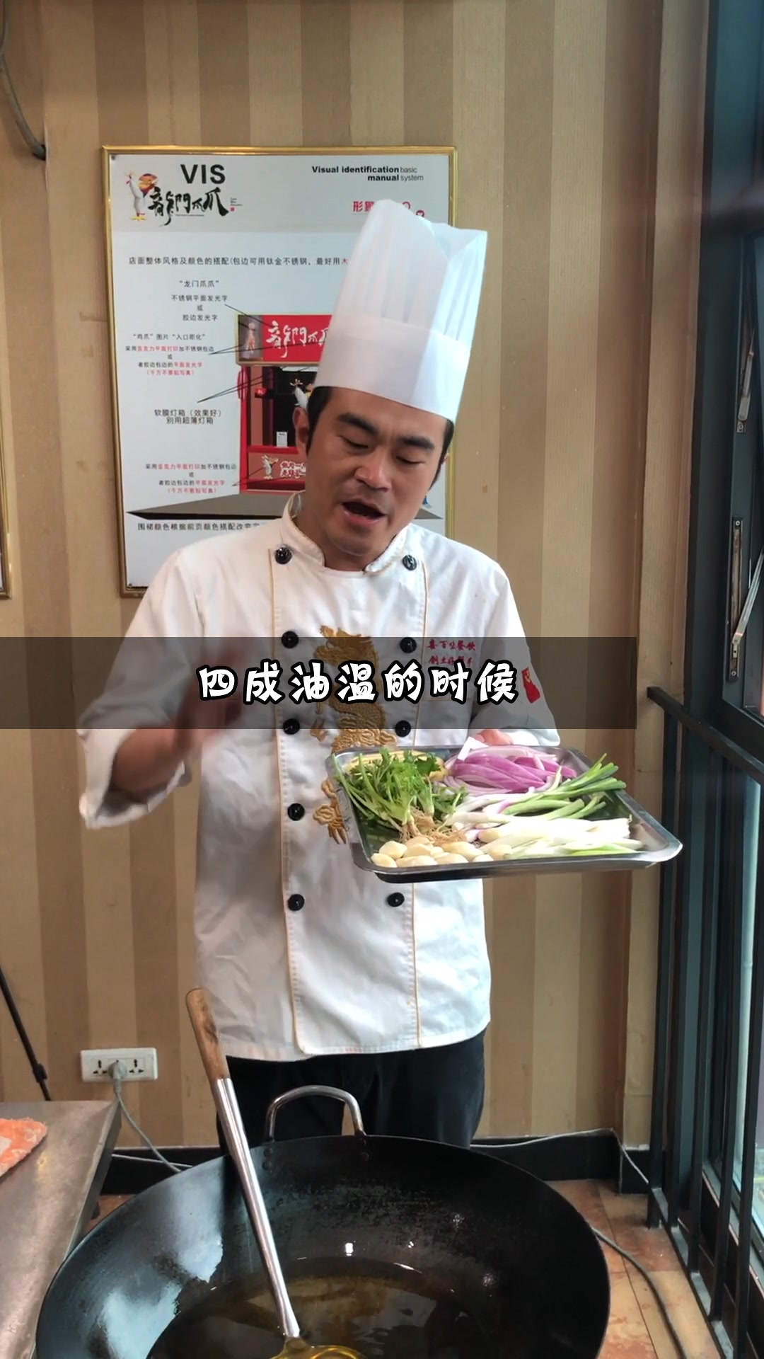 蒋厨师辣卤小龙虾视频教学