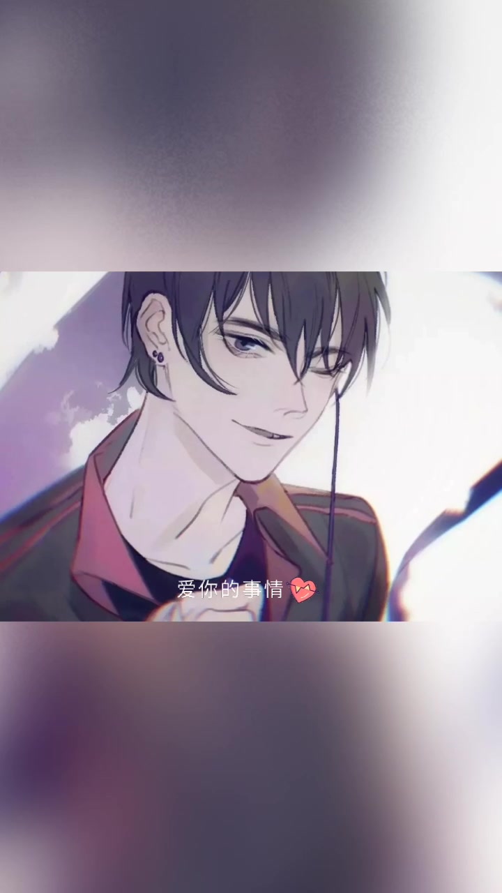 「awm绝地求生」他问,你喜欢祁醉吗