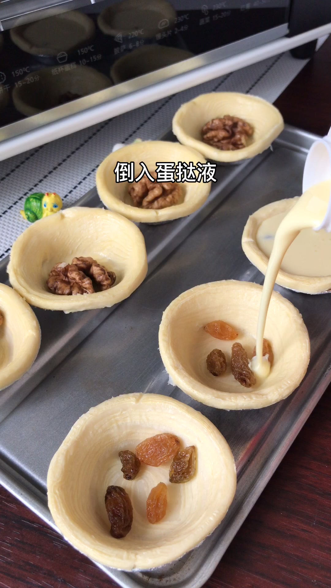 葡式蛋挞也可以做出花样