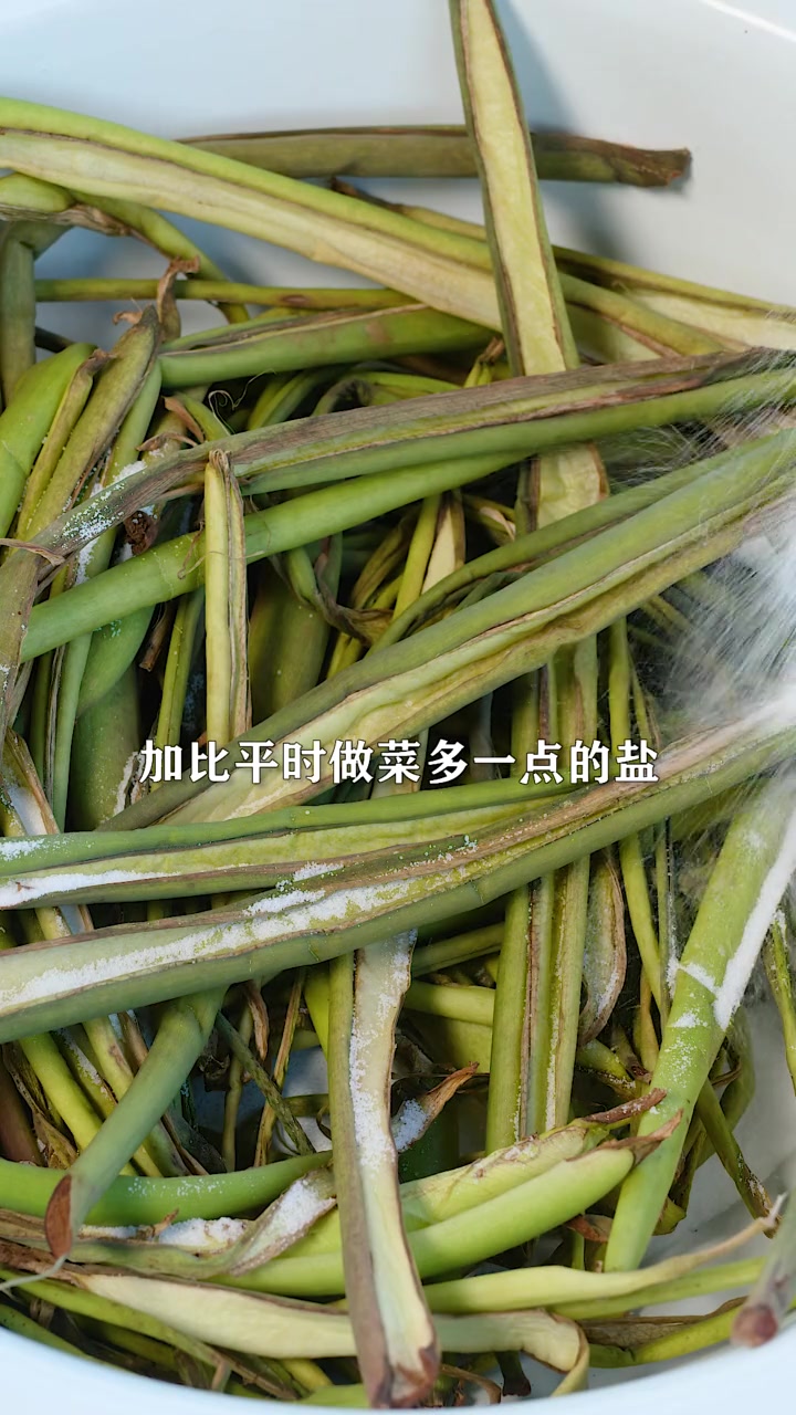 芋荷苗还可以这样吃,酸脆开胃,做法很简单,炒菜做汤都美味!