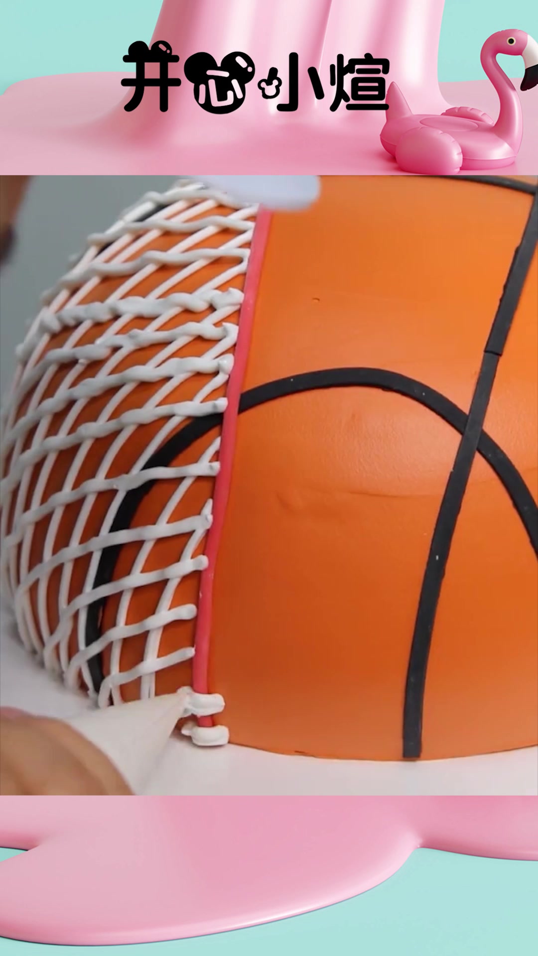 见识一下甜品师做的篮球蛋糕,看完制作过程,真是一饱眼福!