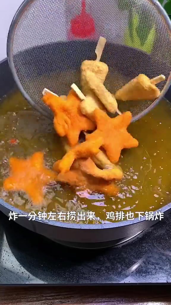 用半成品冻串自己炸,简单好吃,想吃啥炸啥美食炸串