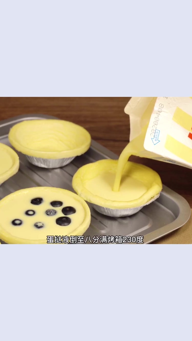 在家就能做的葡式蛋挞,这么多种味道,你最喜欢吃哪一种?