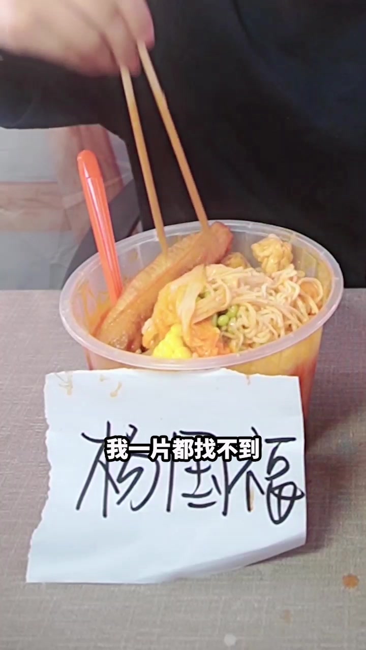 谁说张亮家麻辣烫不好吃又贵,本杠精第一个不服!