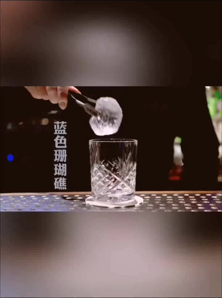 鸡尾酒:蓝色珊瑚礁;情若能自控,要心有何用!