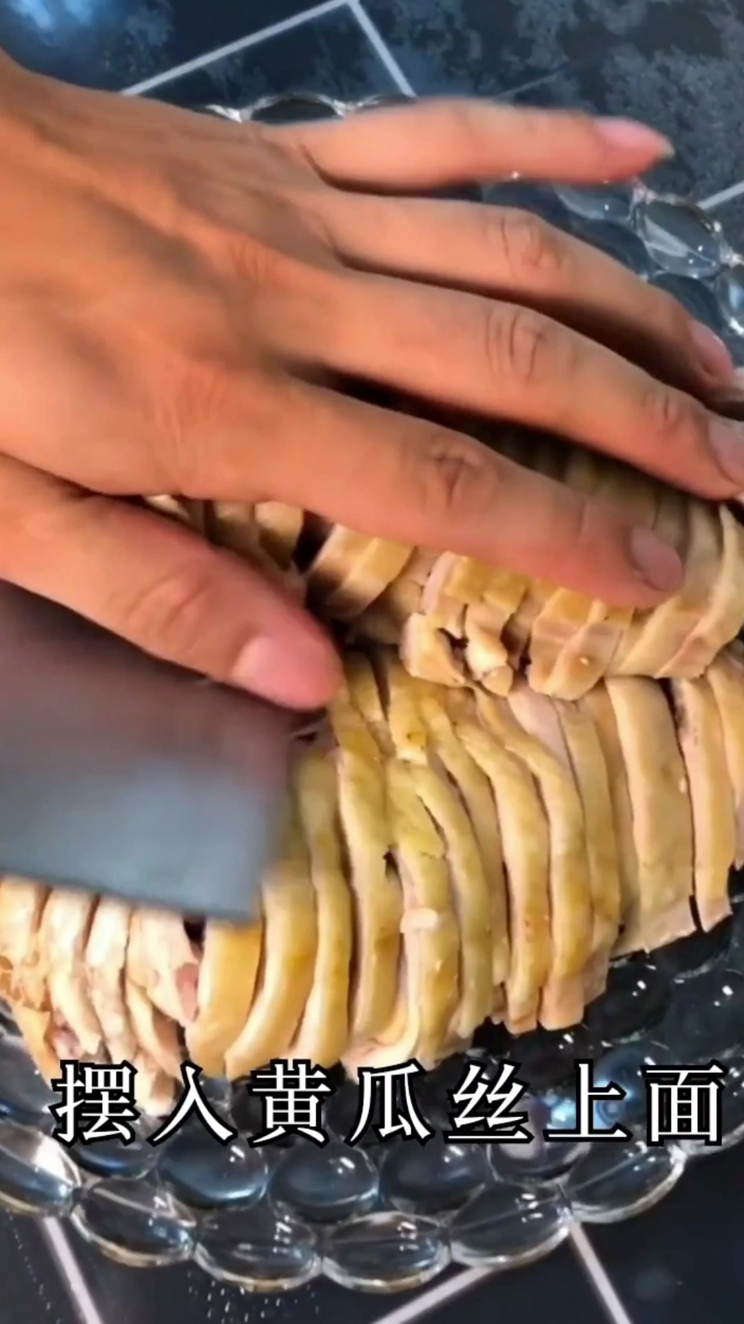 口水鸡腿,送给你们