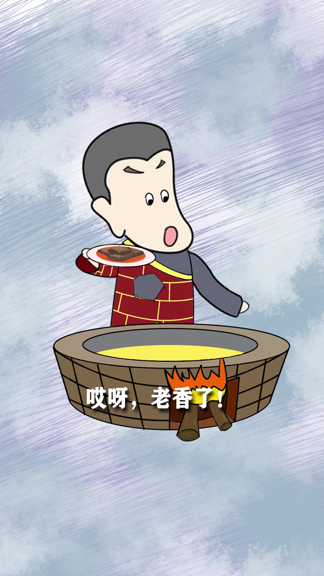 你喜欢吃哪里的臭豆腐呢