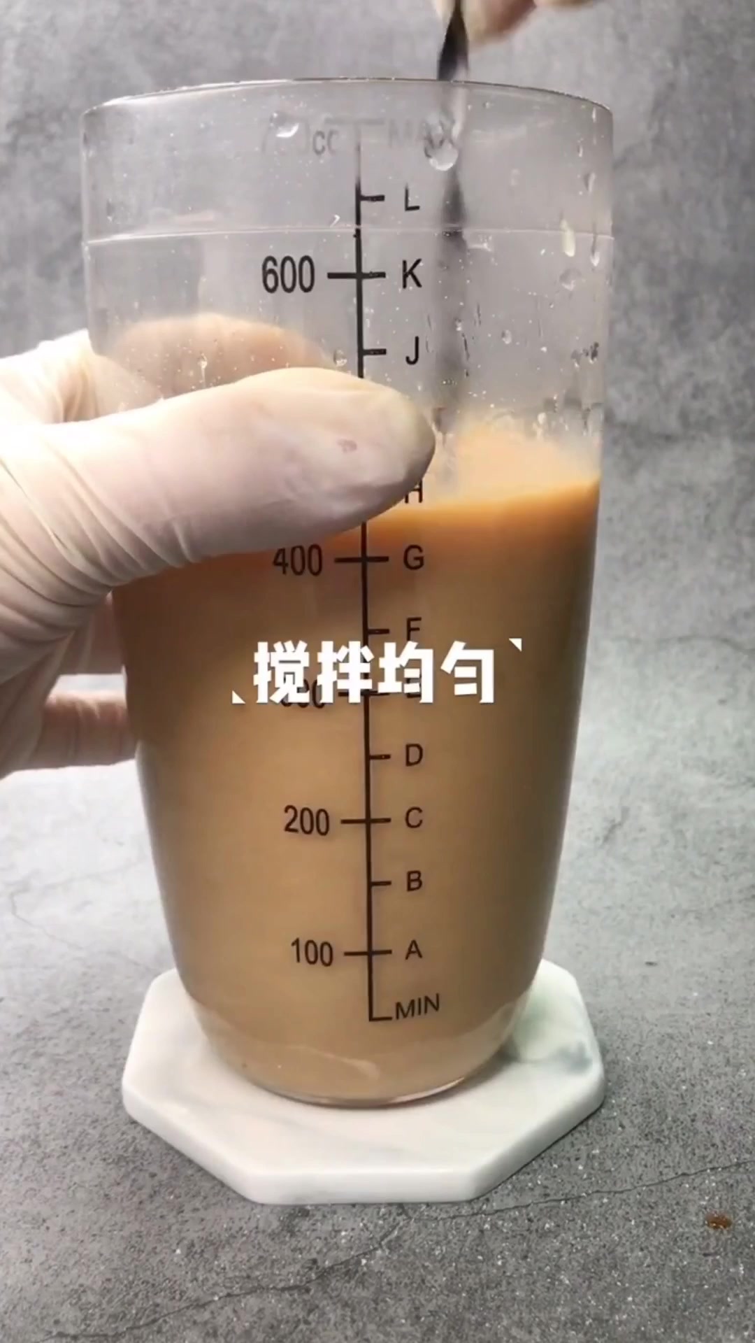 一杯生姜奶茶送给你们