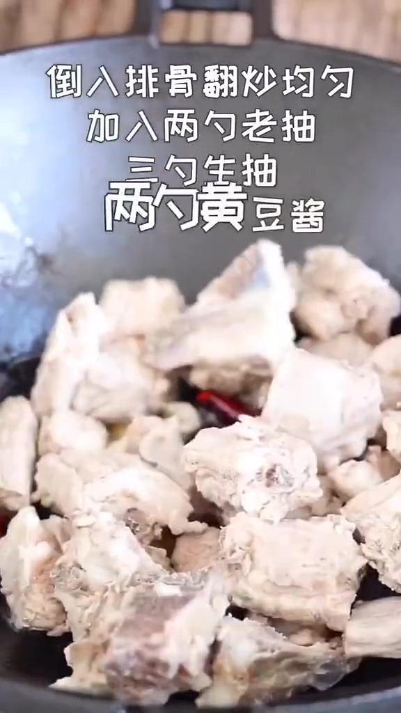 排骨土豆炖豆角做法