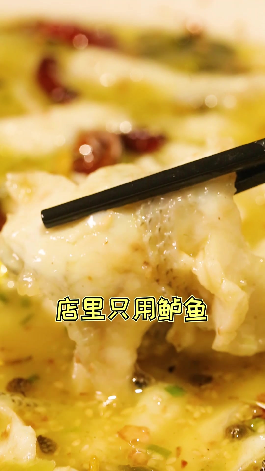 网红酸菜鱼终于来太原了!上菜方式真是太二了……菜鱼