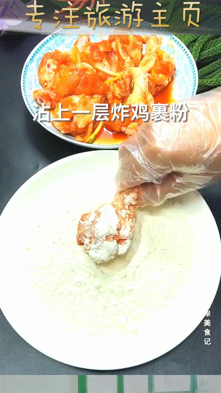 原来肯德基里的鸡翅都是这样做的,金黄酥脆,好吃到停不下来