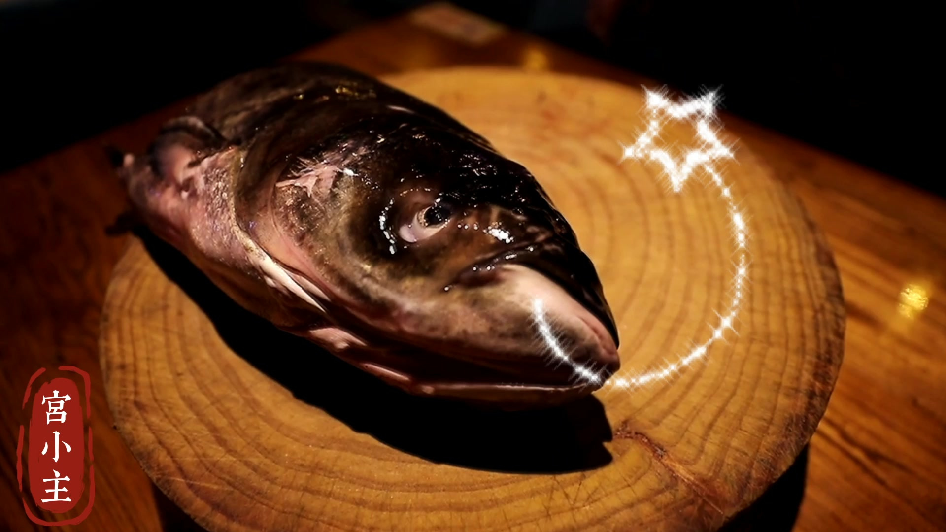  周末吃什么?[疑问]  【宫小主•鱼头馆】专营鱼头20年,全部源自千岛湖![色]  你,