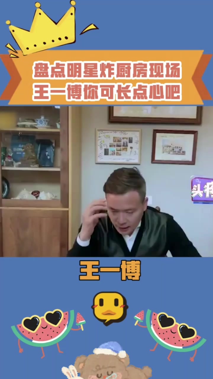 盘点明星厨房炒菜现场