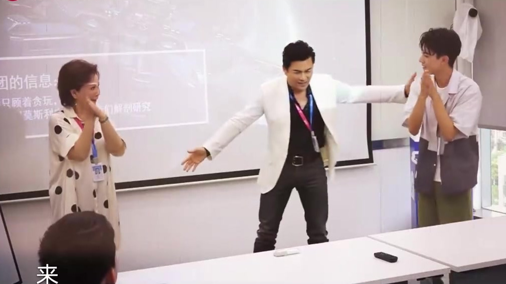 【实习生直播间】老年人的脑洞有多大 ,问就是无法想象!“莫斯利安 星球计划”三人组@蔡明 