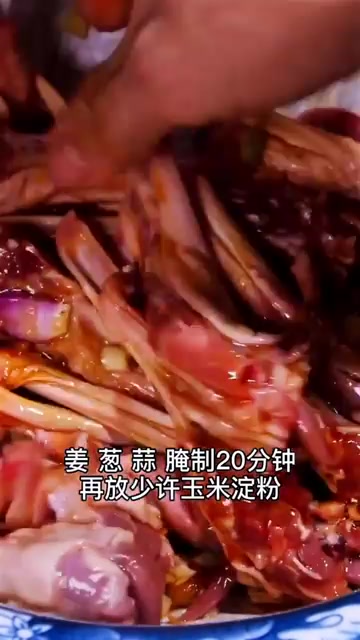 鸭下巴做椒盐的最好吃