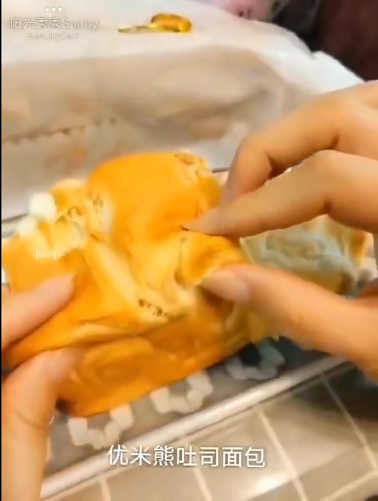 美味的面包不仅可以当早餐,夜宵也可以哦～随时随地优米熊