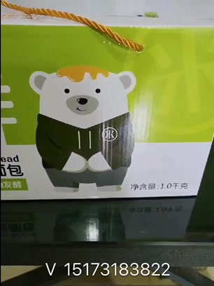 最近新宠,好吃的优米熊七谷面包,比全麦还多两谷,营养更全面