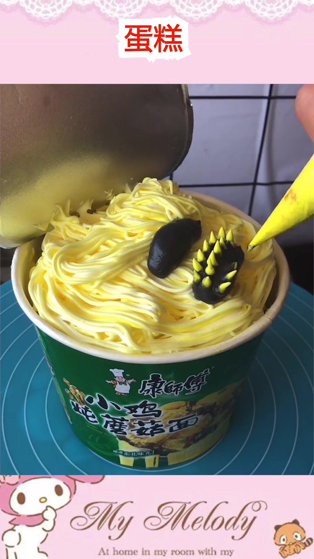 过生日收到的奇葩生日蛋糕,看到最后成品,就想知道从哪下嘴!