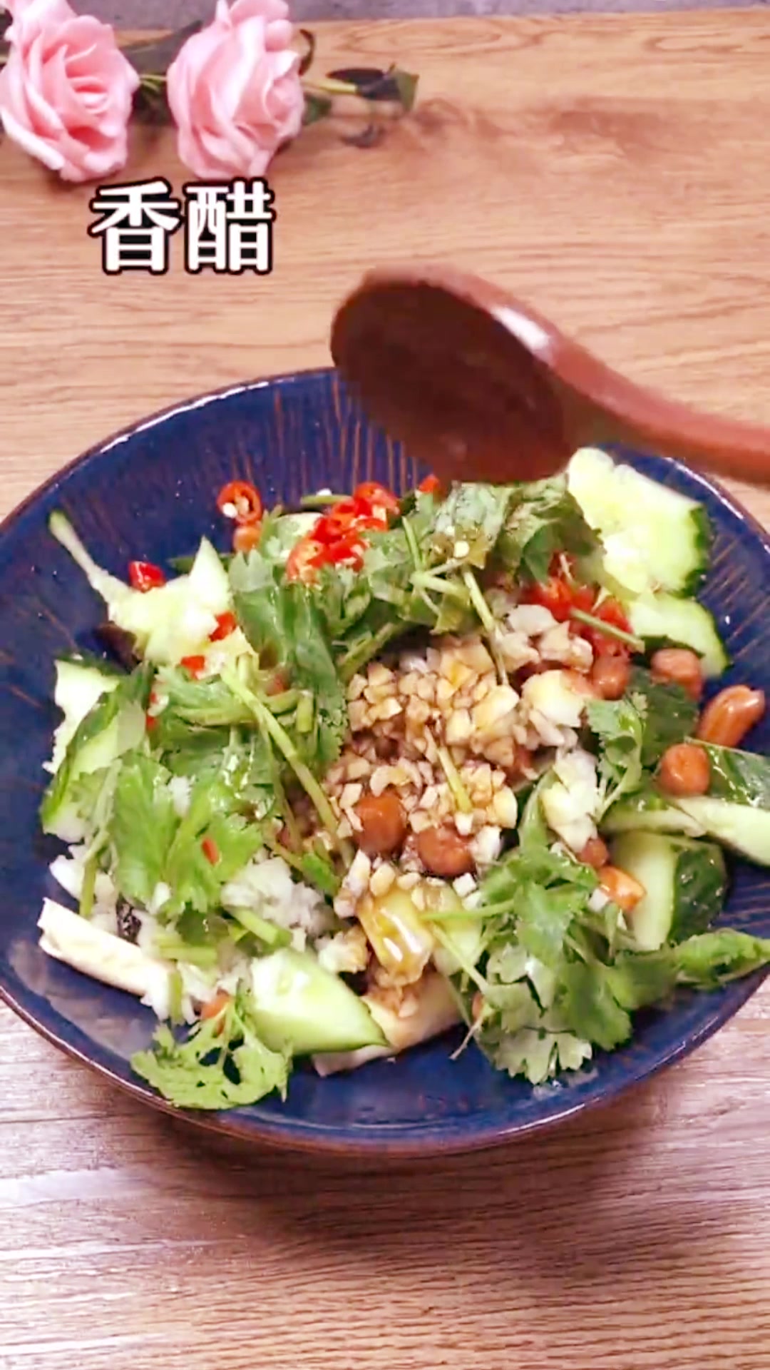 大杂烩凉拌菜 腐竹木耳黄瓜花生米 味道堪比紫燕百味鸡