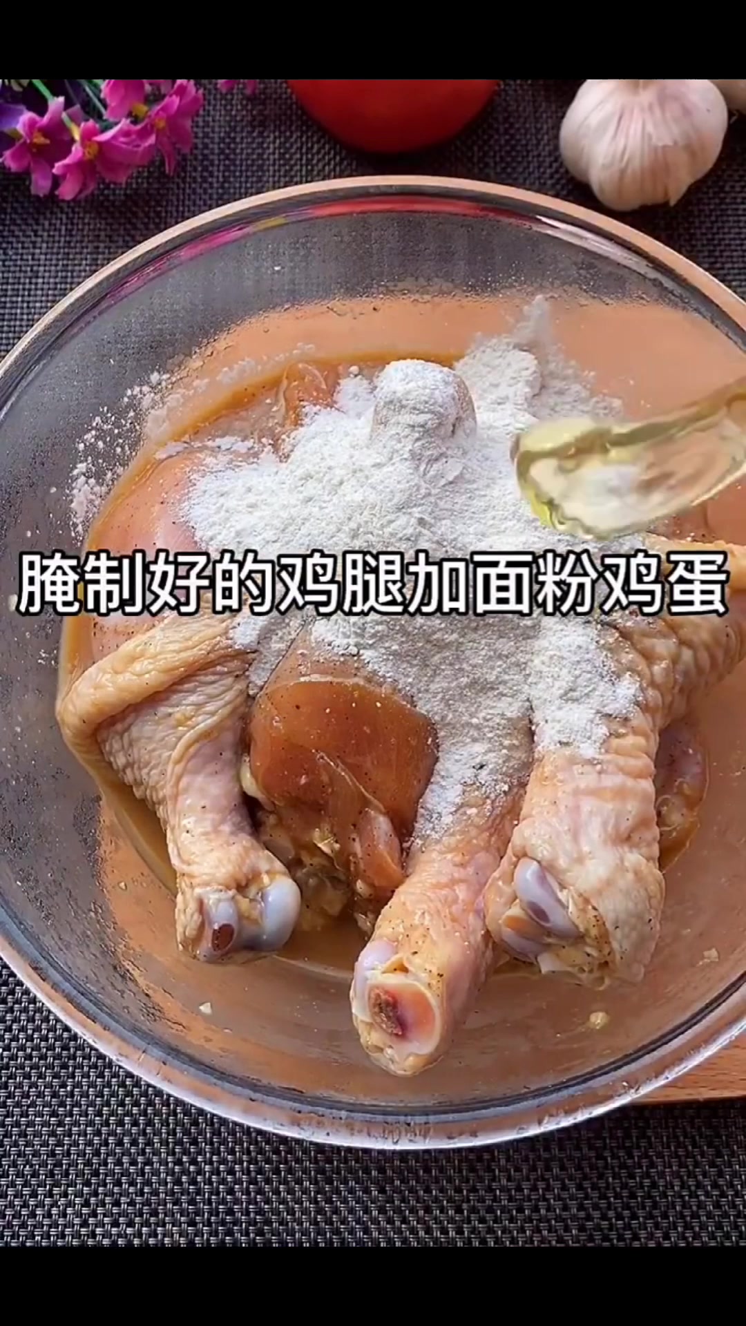 脆皮炸鸡腿,好吃到舔手指,空调屋里吃炸鸡,人生一大享受……