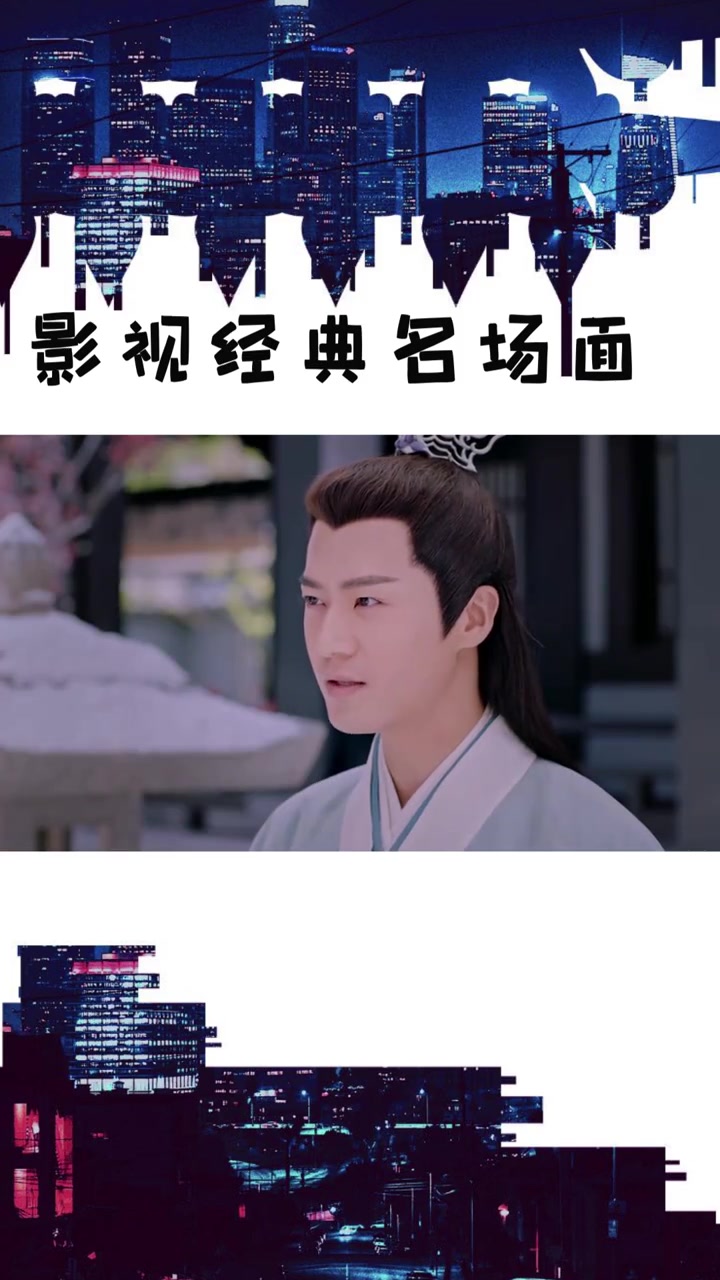 凌霄要取小白蛇胆,没想到小白捂住自己的脖子,这段太可爱了!