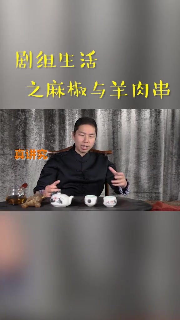 分享一味烤羊肉串的配料,亲测好吃羊肉串烤羊肉串