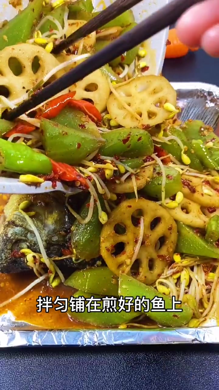 家庭版烤鱼做法简单又好吃,又麻又辣又开胃!
