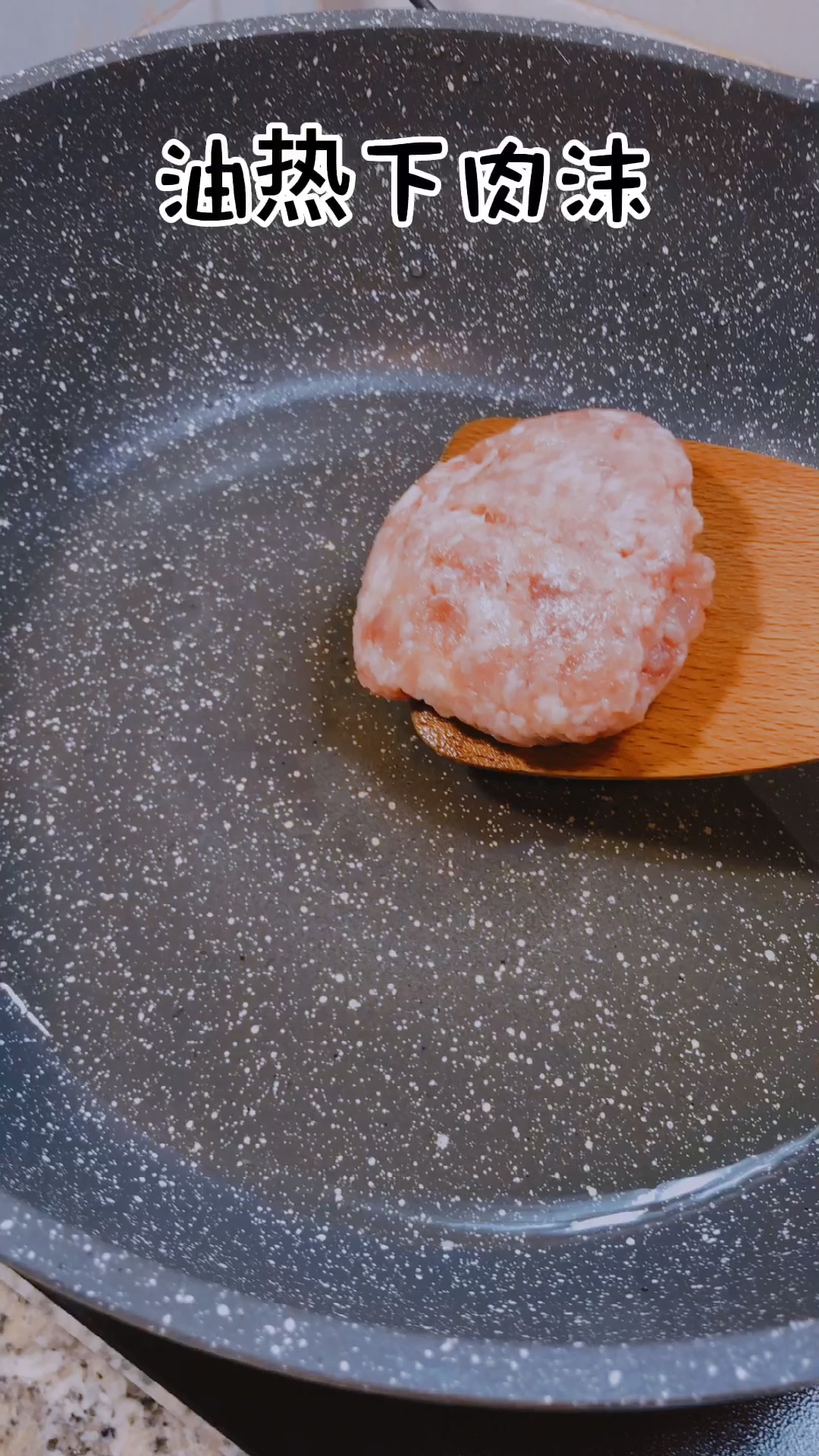 美味肉沫三丝拌面