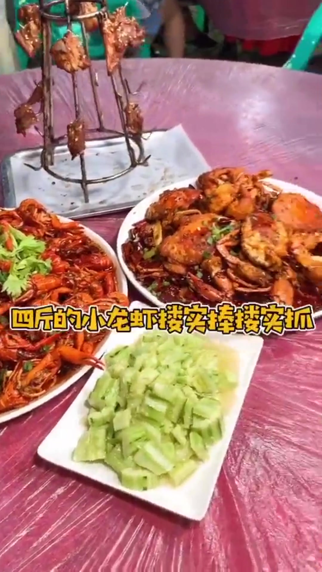 打卡重庆小龙虾,不光是嘴上说说,都要舍不得回去了!