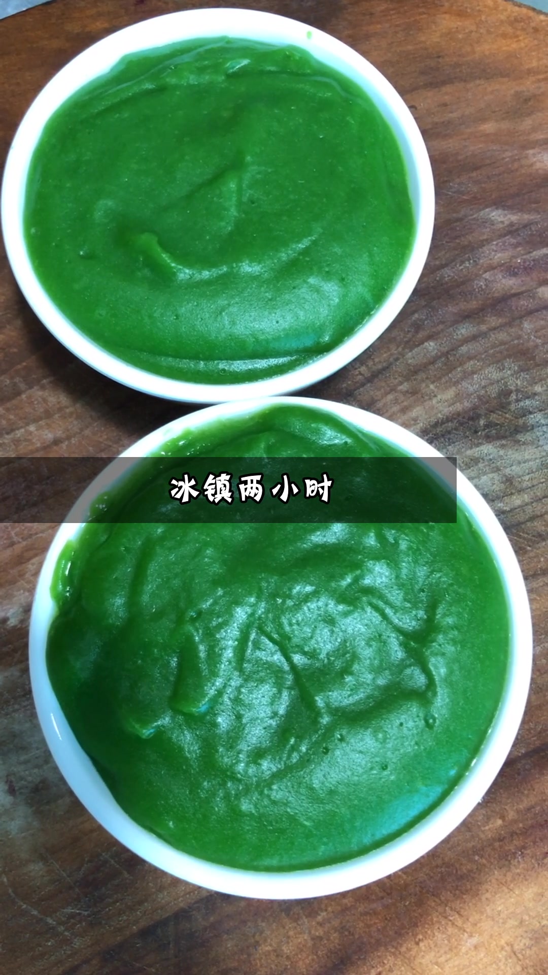 蒋厨师蔬菜凉糕视频教学