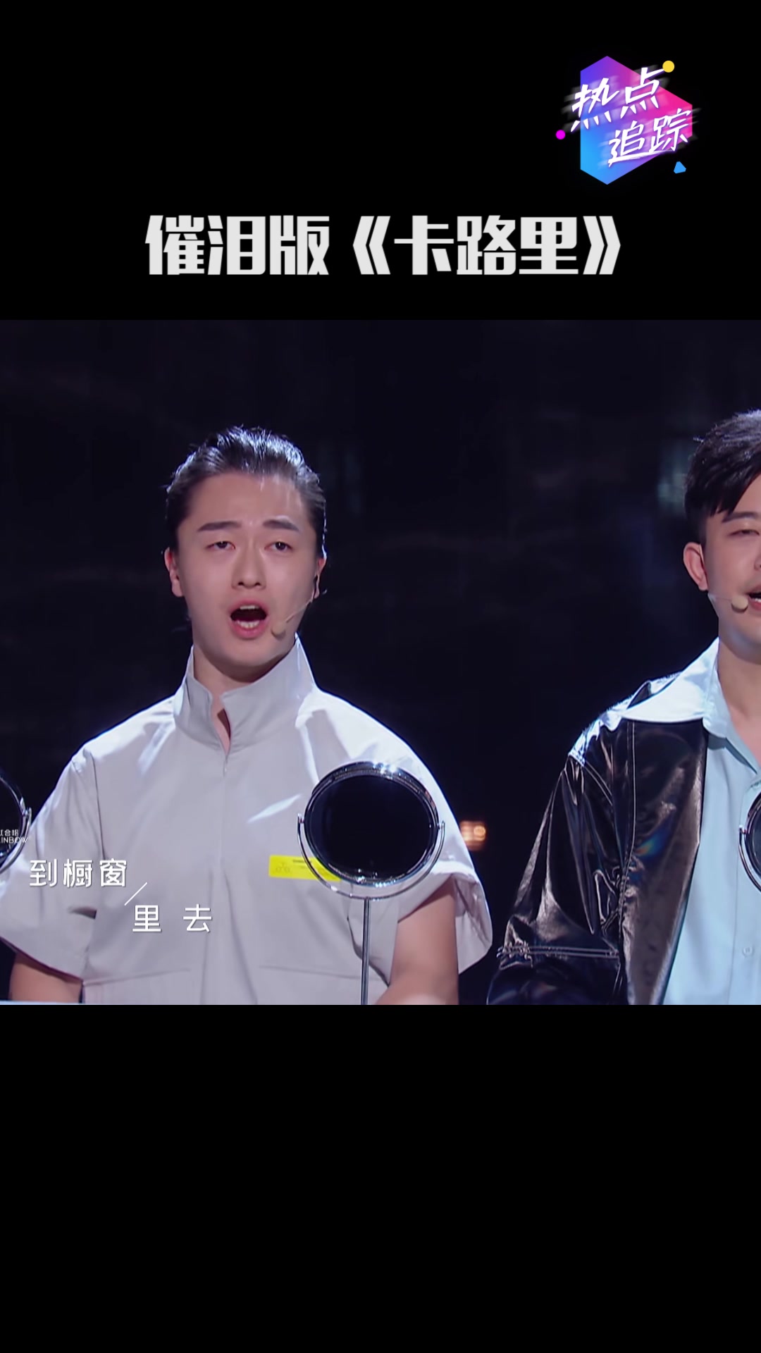 《卡路里》真的太好哭了,听完之后想想火箭少女成团以来的经历