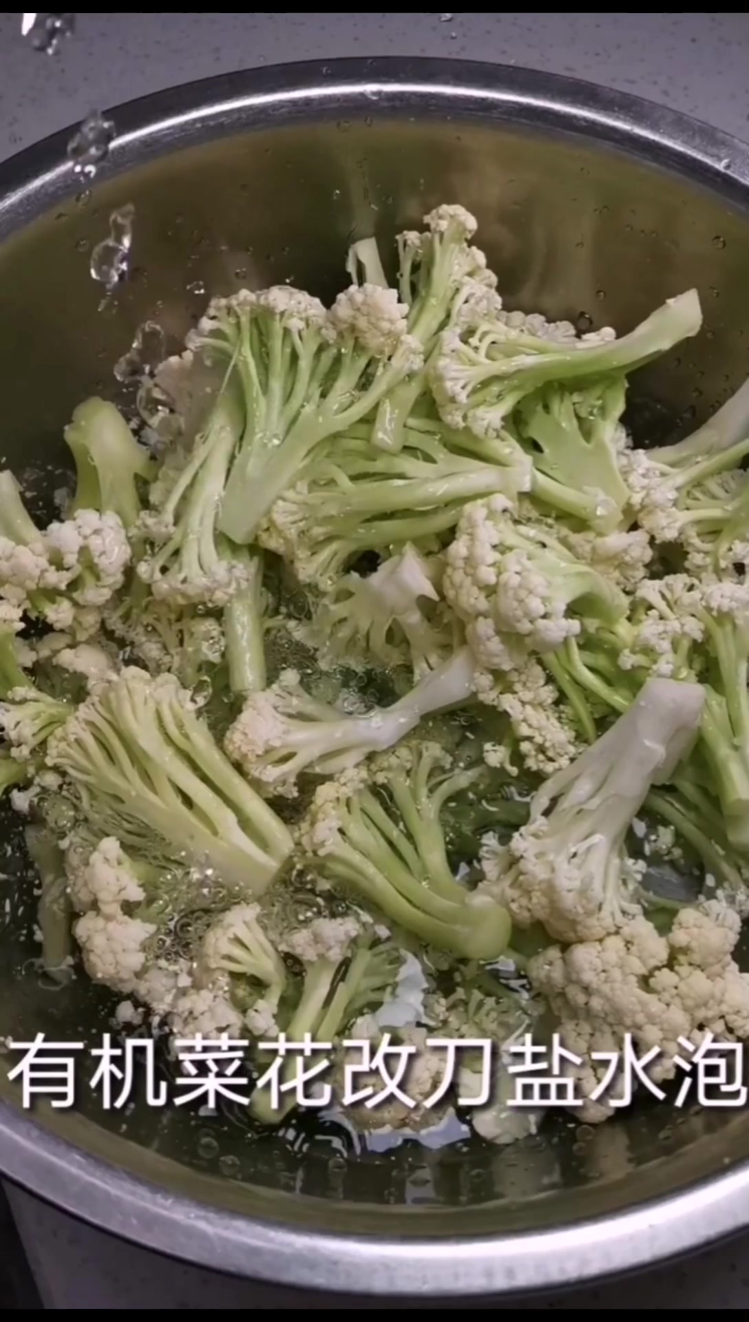 家常菜—炒菜花,香脆入味。最主要还得会挑菜花