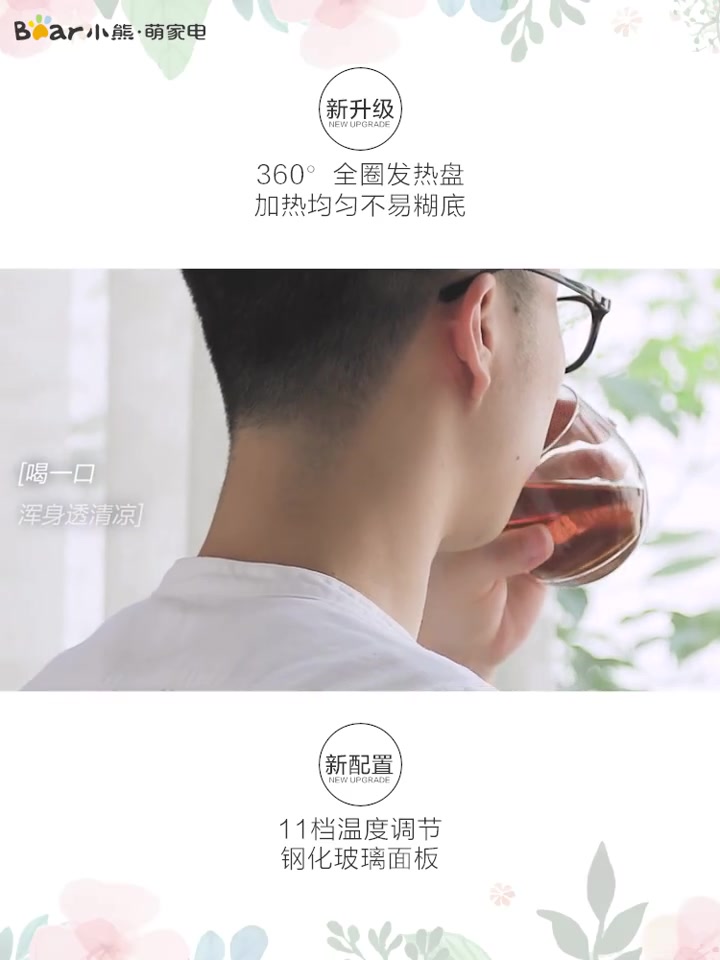 小熊养生壶家用多功能玻璃壶办公室mini小型1.5升煮茶器煮花茶壶