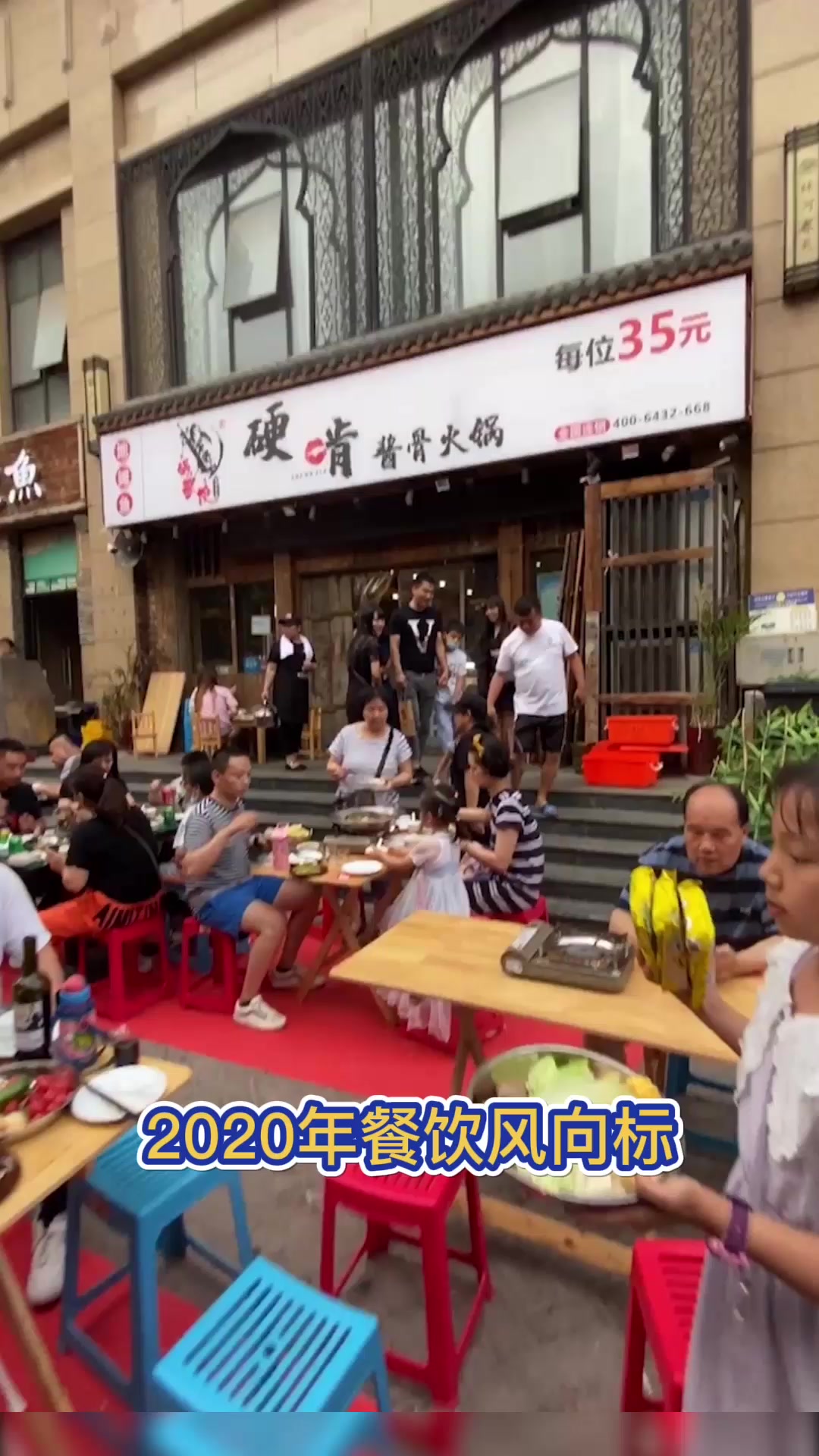 锅武侠硬啃酱骨火锅引领餐饮风向标