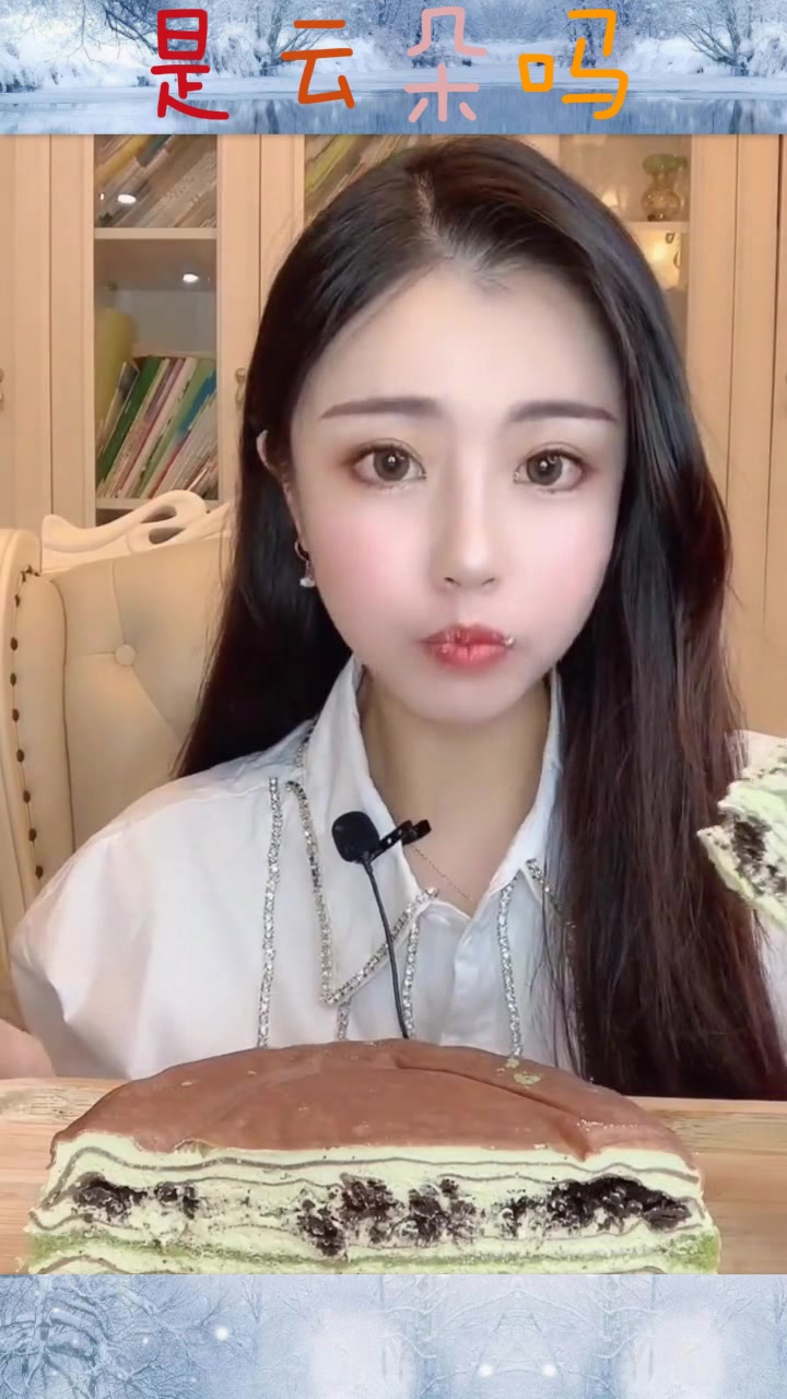 台湾小姐姐又开吃了,抹茶奥利奥千层蛋糕,光听名字都觉得好吃