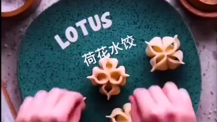 西安咥中咥 饺子的各式包法,好看又好吃,赶紧学起来~ (来源:天天美食推荐  )