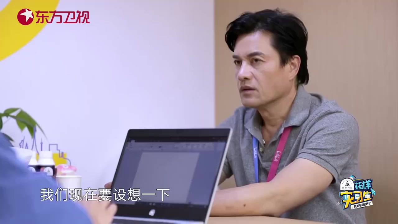 #花样实习生#“一家三口组”@蔡明 @吕良伟 瓜皮赵一博 的秘密会议开启啦!从“嘚吧嘚吧星
