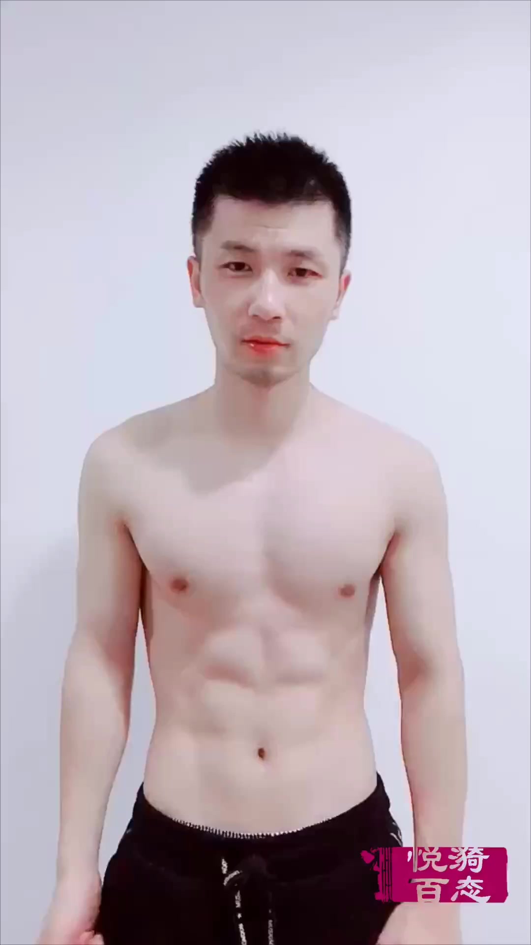 白净的精瘦肌肉男在镜头前跳舞,质感的腹肌和发达的胸肌很吸睛