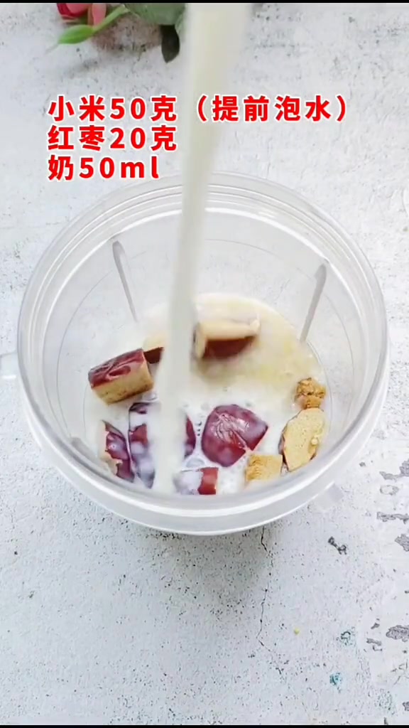 不加鸡蛋不用面粉,轻松做出奶香红枣小米糕!