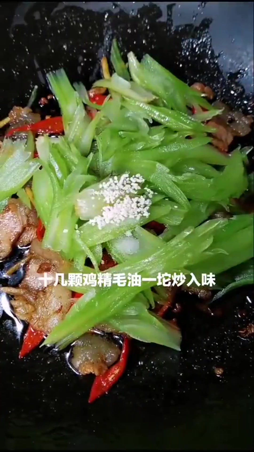 芹菜炒肉片这样做,非常好吃