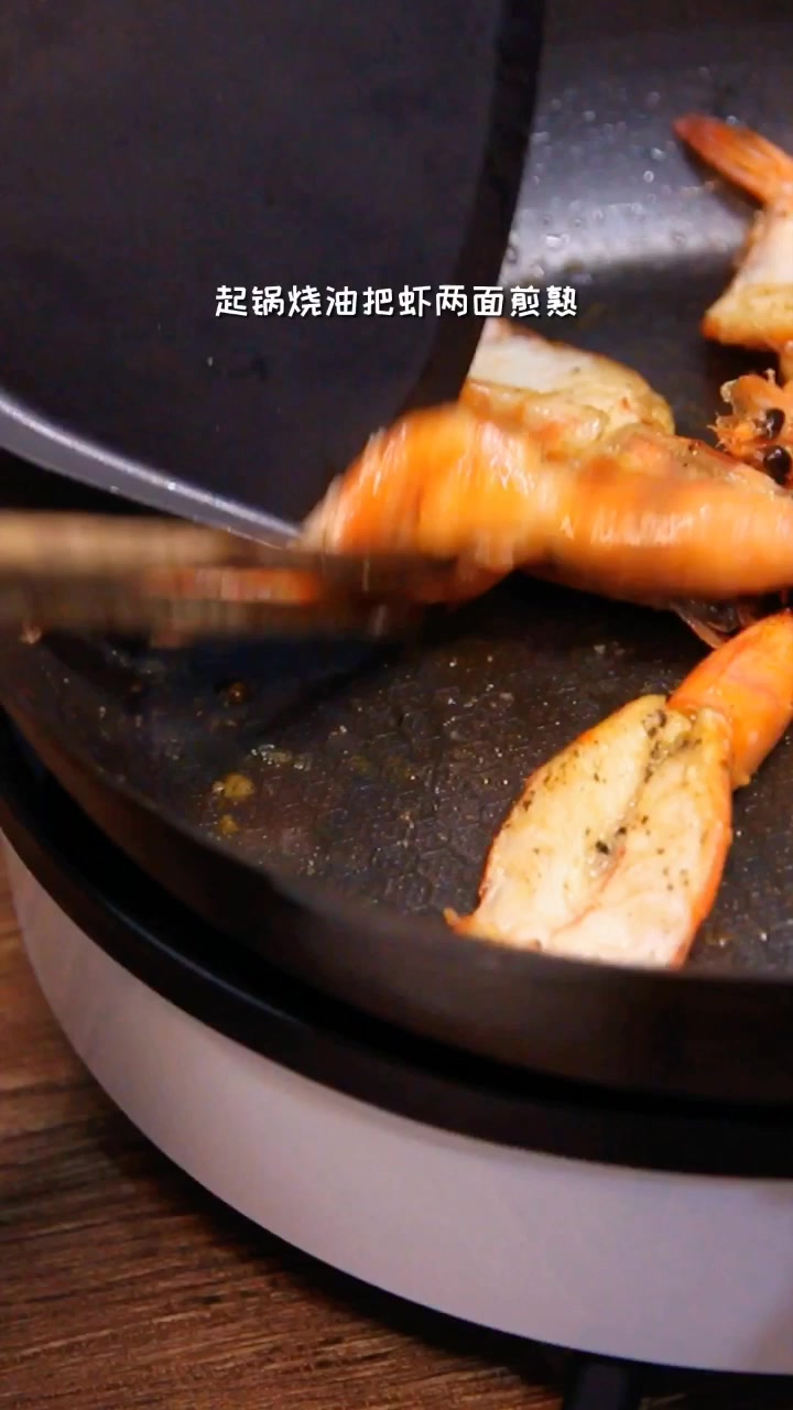 没有烤箱也能做芝士焗虾