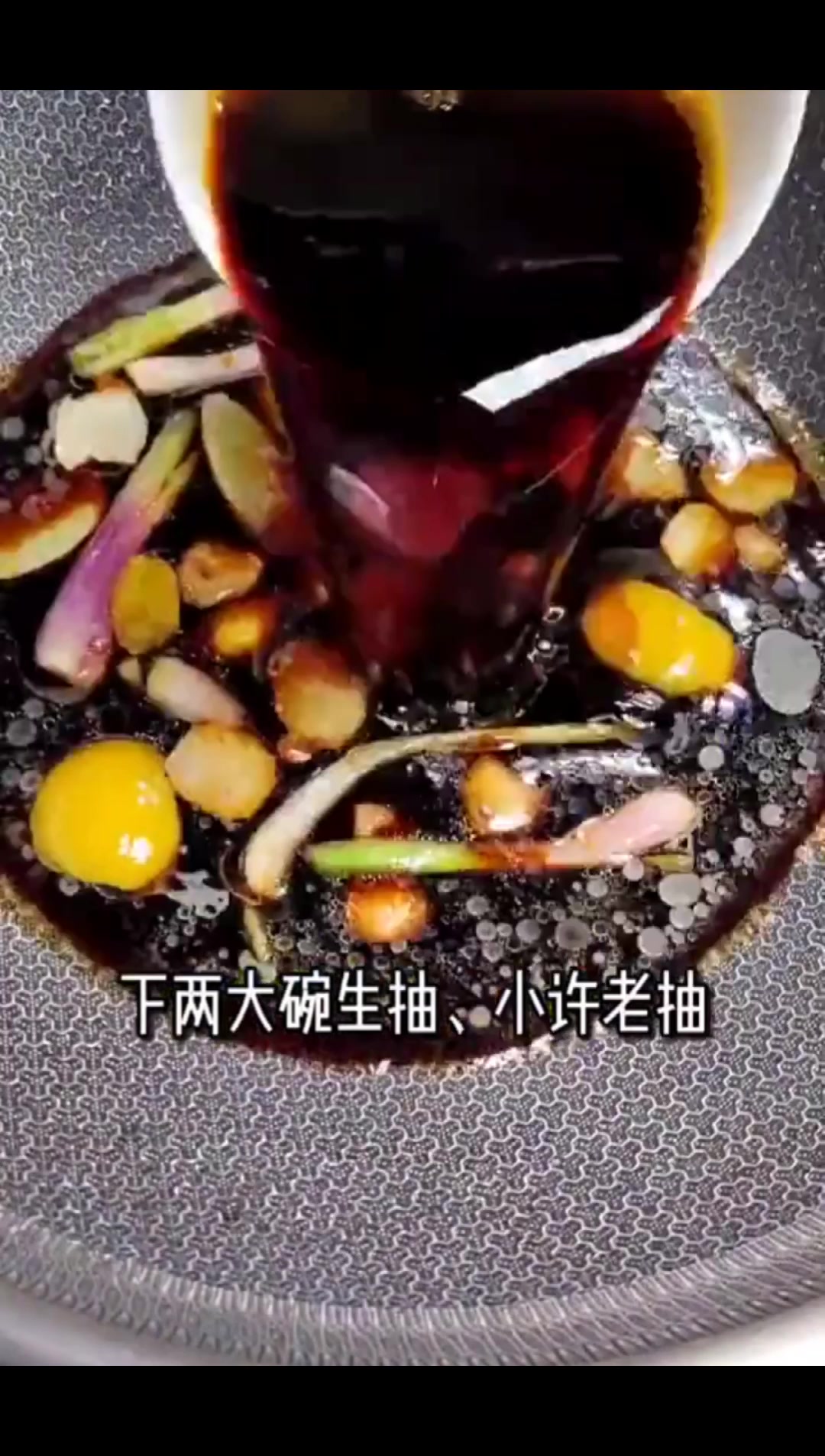 粤菜中的传统菜豉油鸡,皮爽肉嫩做法简单,你也快来试试吧!