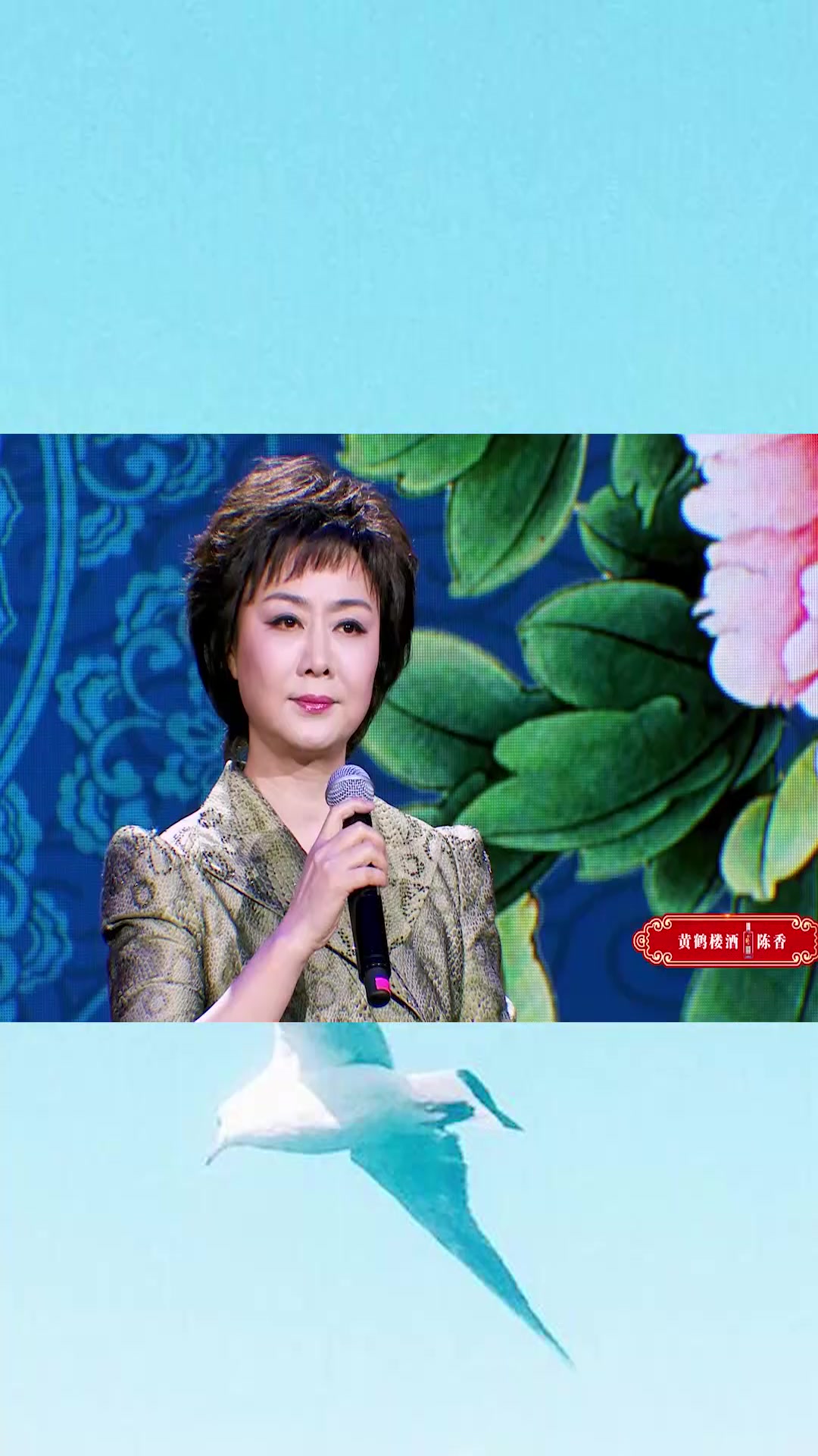 京剧梅派,大师少见亮嗓了,难得的经典选段让人流连忘返啊