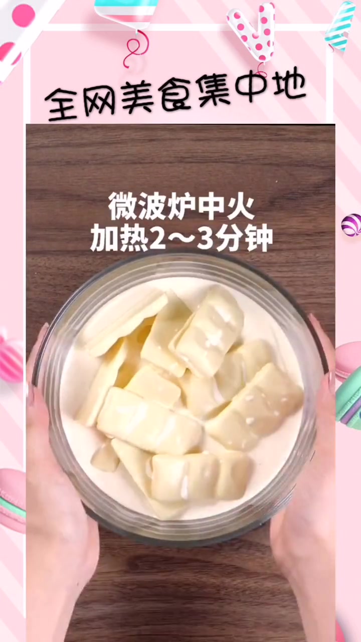 精选菜谱,颜值高味道好,一盘不够吃