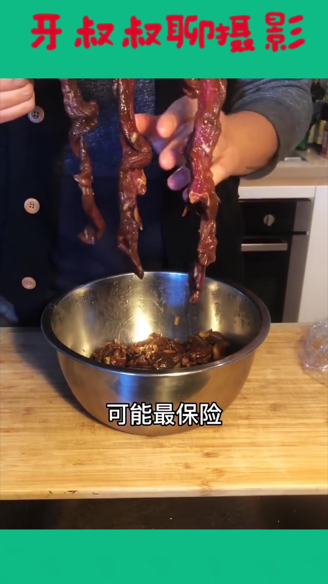 这是我见过最没地位的“国宝”,见识下澳洲袋鼠肉,美味十足!