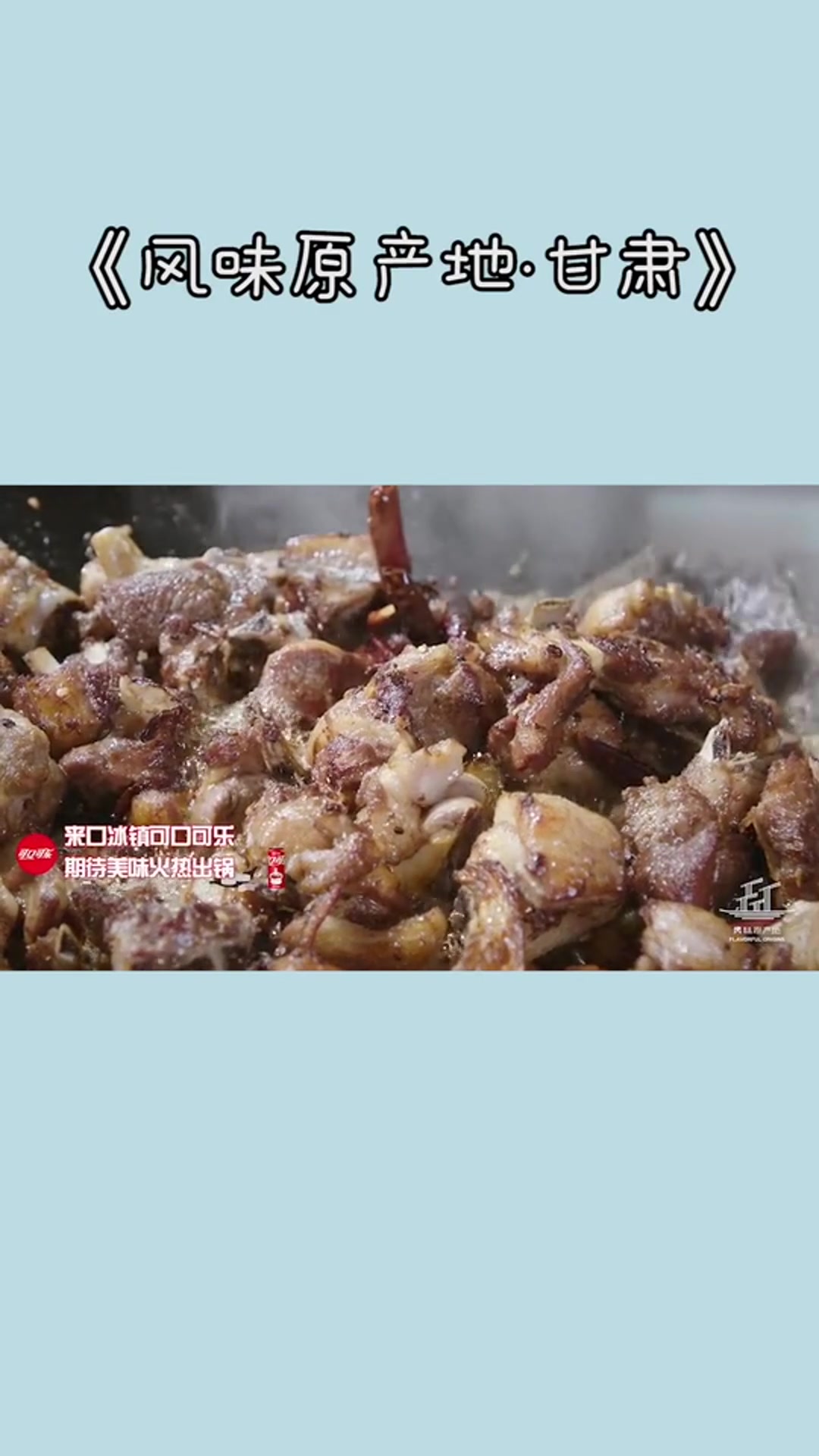 羊肉酥烂,卷子吸满汤汁味道鲜美,这道羊肉垫卷子吃完一锅不嫌多